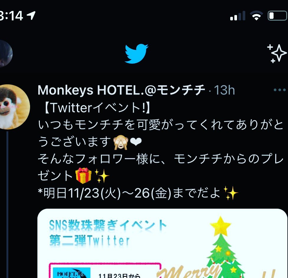 モンキーズのTwitterで明日から使えるクーポン配ってるよ️明日はやすみだし皆んなこれ使って遊びに来てねＨＰhttp://hotel-monkeys.fanTwitterhttps://twitter.com/_monkeeeeeys...#沖縄のインフルエンサーになりたい#コスプレがいちばん多いホテル#ノリのホテル#MONKEYS#HOTELMONKEYS#hotel#ホテル#okinawa#沖縄#期間限定#グランドオープン#沖縄グルメ#レジャーホテル#今だけ#限定#sky#インスタ映え#ばえスポット#幸せ時間#ラブホテル#沖縄市#沖縄市ラブホテル#楽しい時間#モンキーズホテル#ホテルモンキーズ#モンキーズ#セール#monkeyshotel